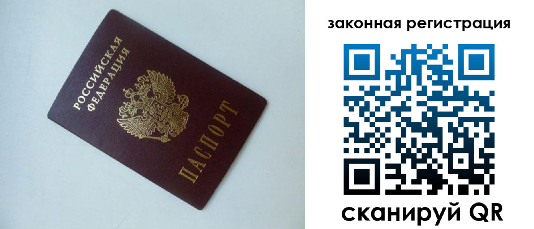 регистрация для школы в Красноярском крае