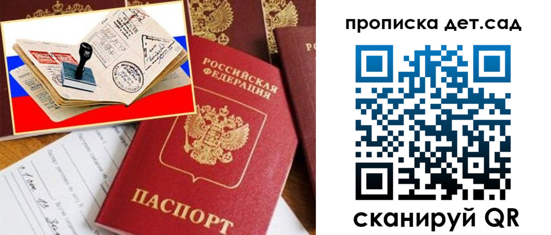 найти адрес прописки в Красноярском крае