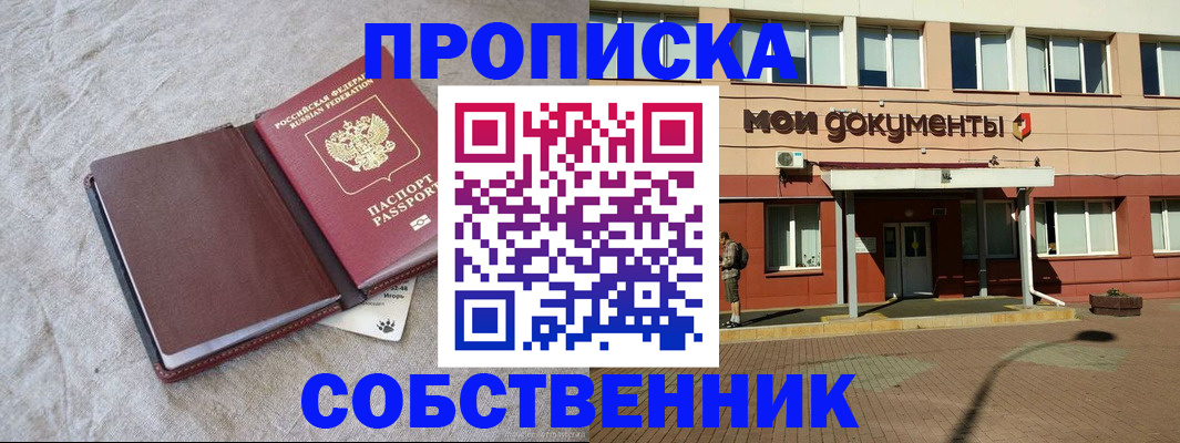 временная регистрация госуслуги в Красноярском крае